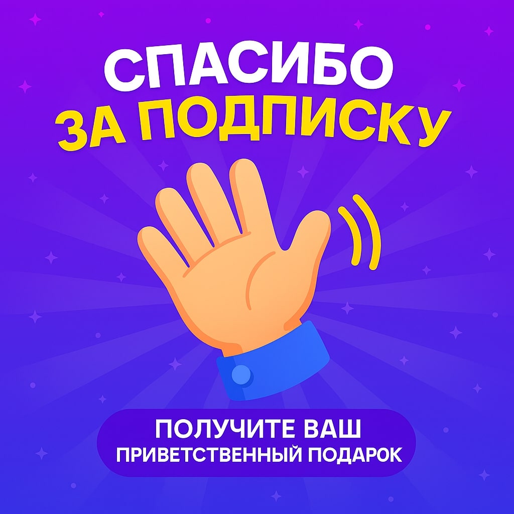 3287 комментариев и 3,2 тыс. участников: Бот «Привет» — конкурс в VK, который взорвал вовлечённость