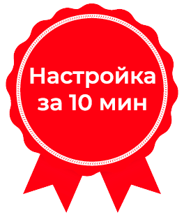 Настройка конкурса за 10 минут