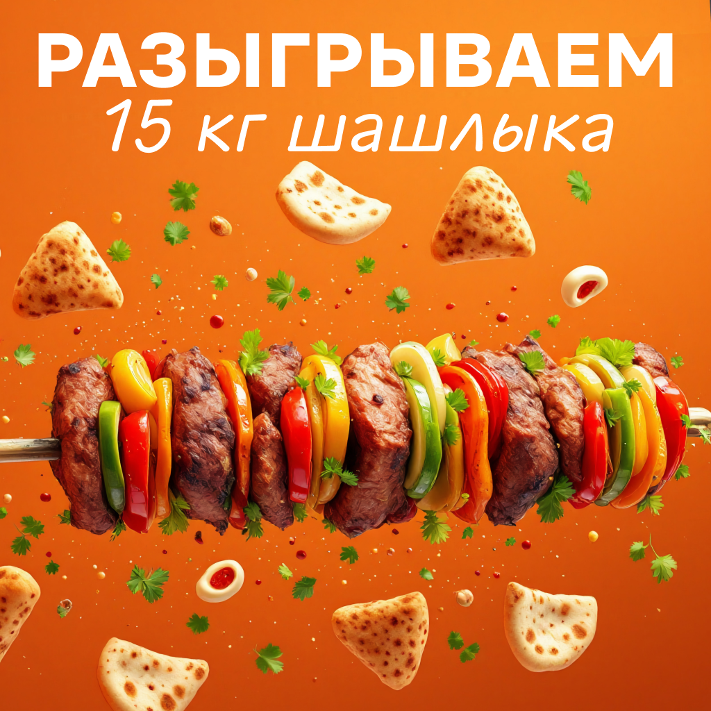 111K охвата и 1,7K игроков: «Конкурс на условия» — репост+подписка в VK с автоматизацией ActiveBot