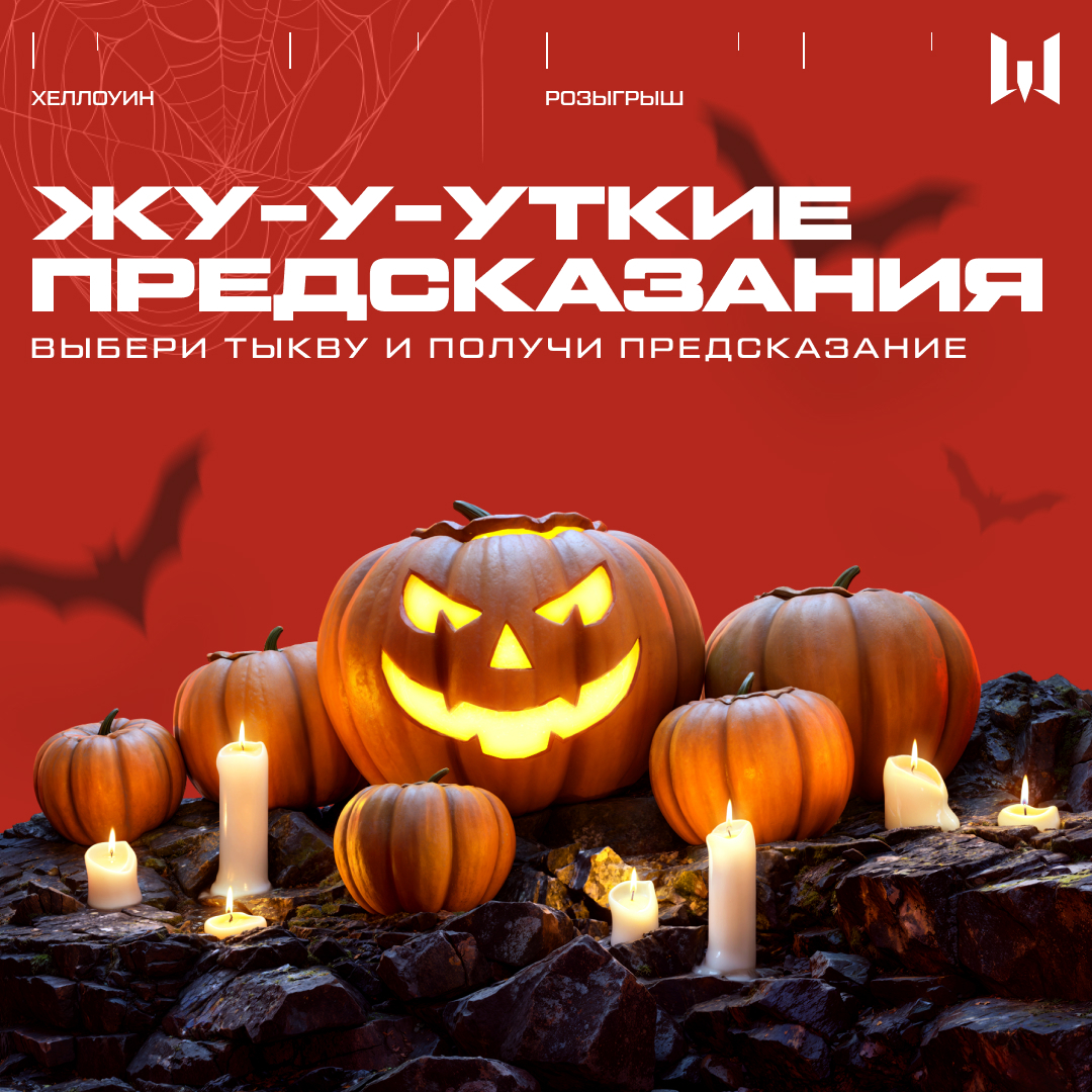 51 тысяча комментариев: конкурс «Предсказания» для «Warface» в ВК через ActiveBot