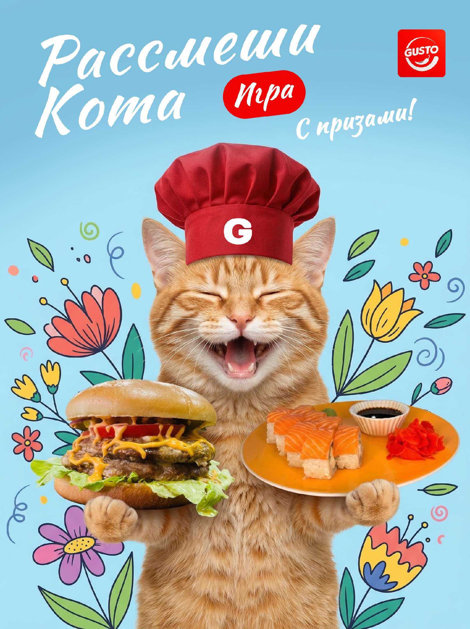 3222 комментария за 10 дней: конкурс «Рассмеши котика» в ВК с механикой открытия коробок через ActiveBot