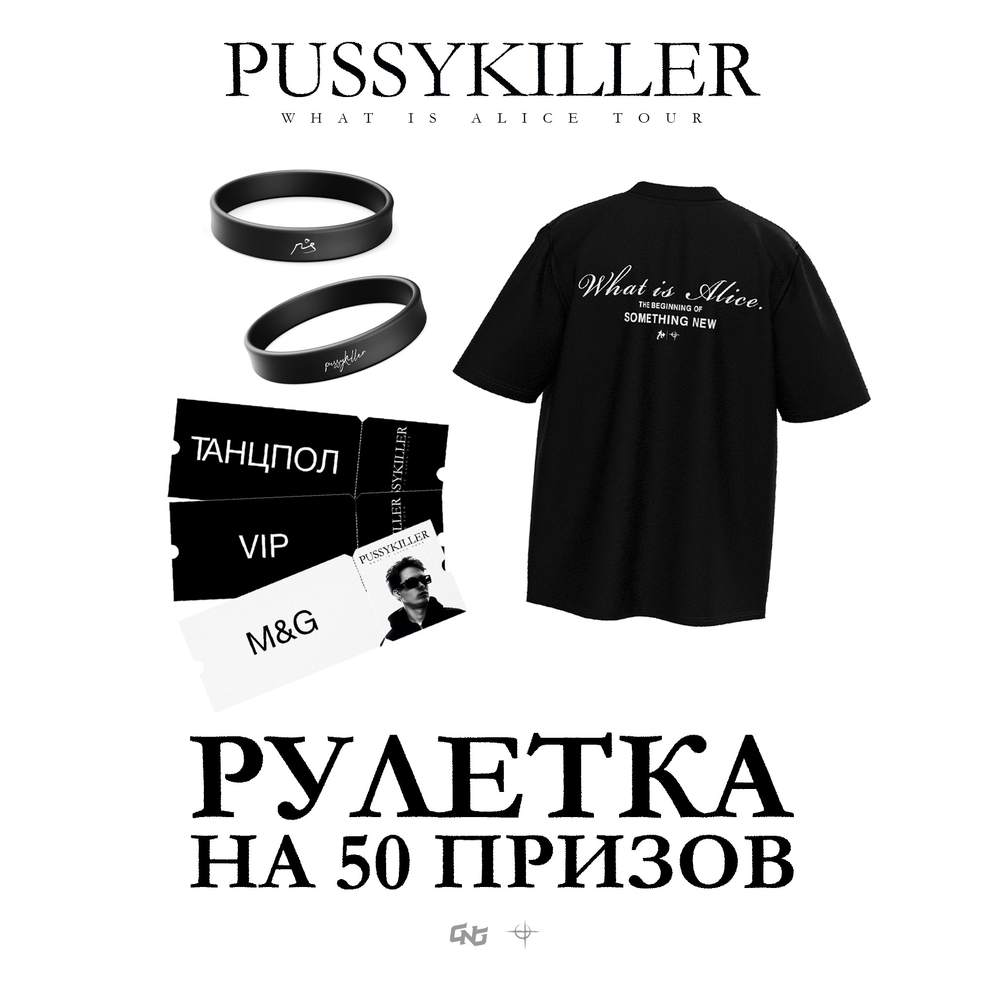 5 087 комментариев за 4 часа: конкурс «Рулетка» — механика рулетки для запуска конкурса в VK