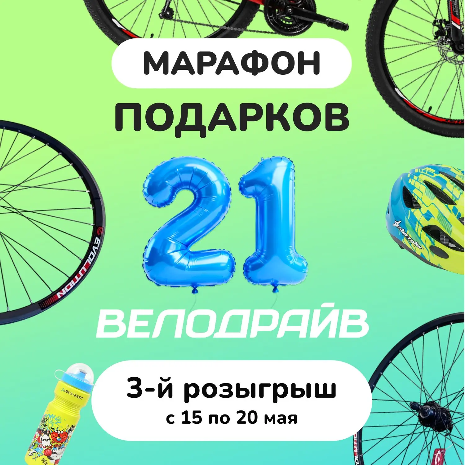 Высокая вовлеченность: конкурс «Предсказания» в ВК — 2,2 тыс. комментариев