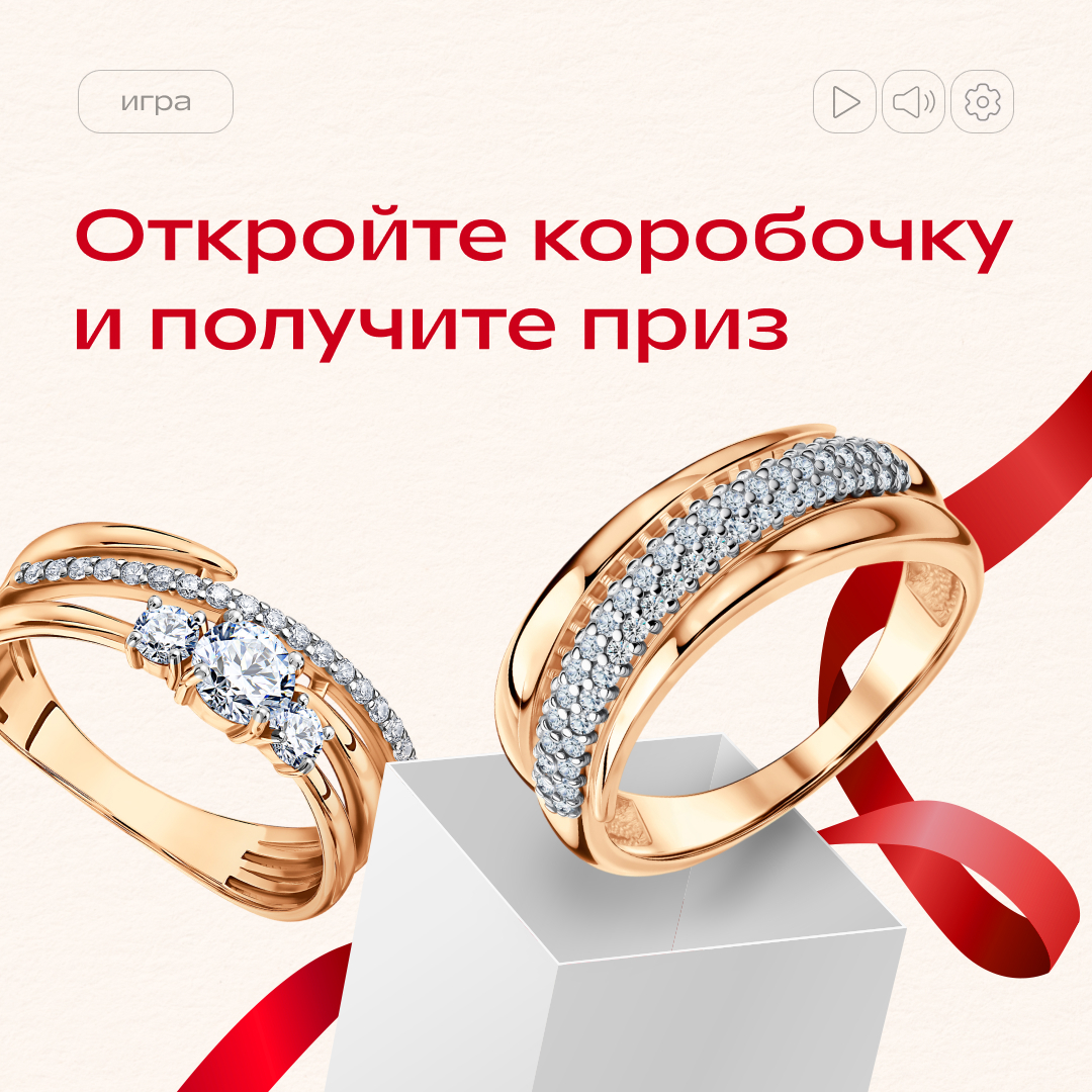 Механика «Коробка с сюрпризом» в ВК: 47 тысяч комментариев для «585 Золотой»