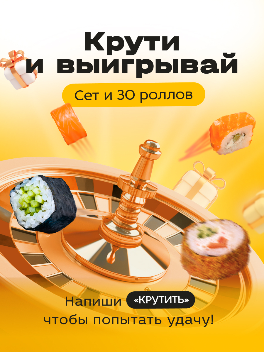 1101 комментарий и 2961 охват — конкурс «Рулетка» в VK с мгновенным бот-ответом через ActiveBot