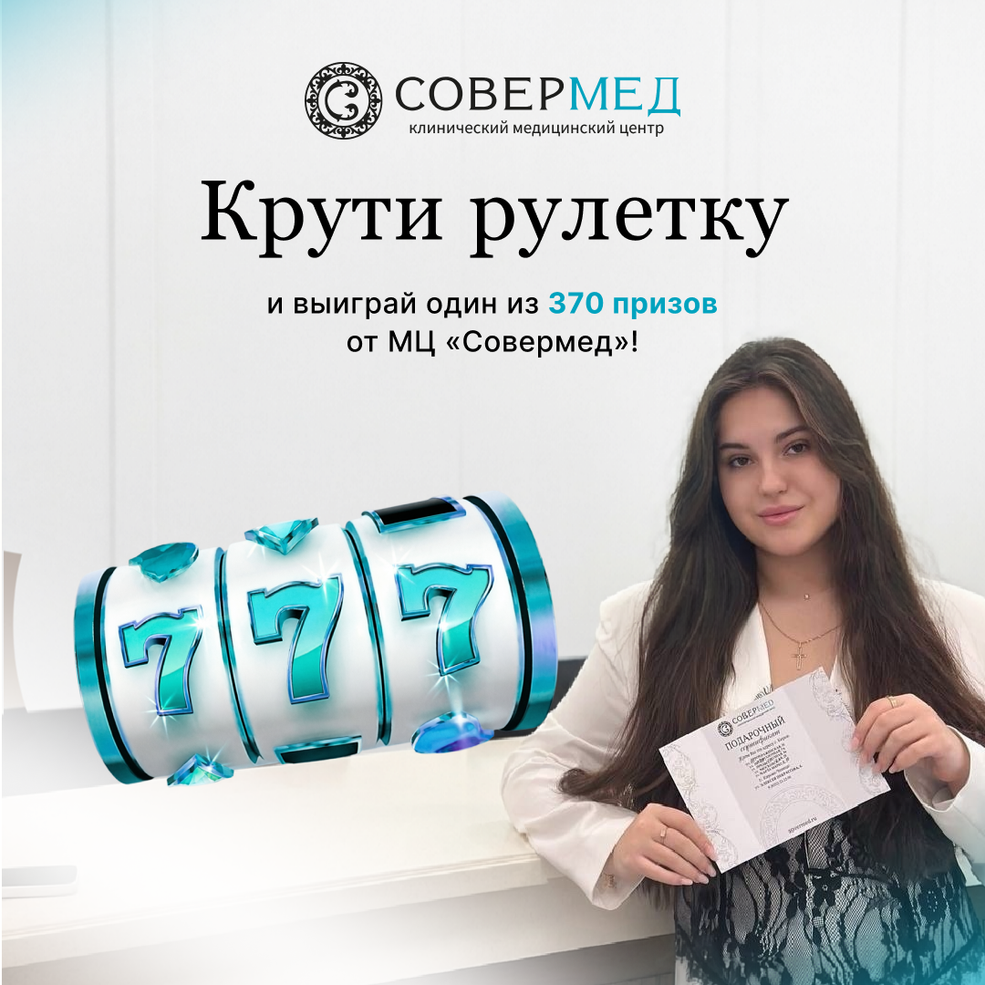 89 120‑охват и 2 115 комментариев: «Праздничная рулетка» — рулетка в конкурсе VK для генерации записей