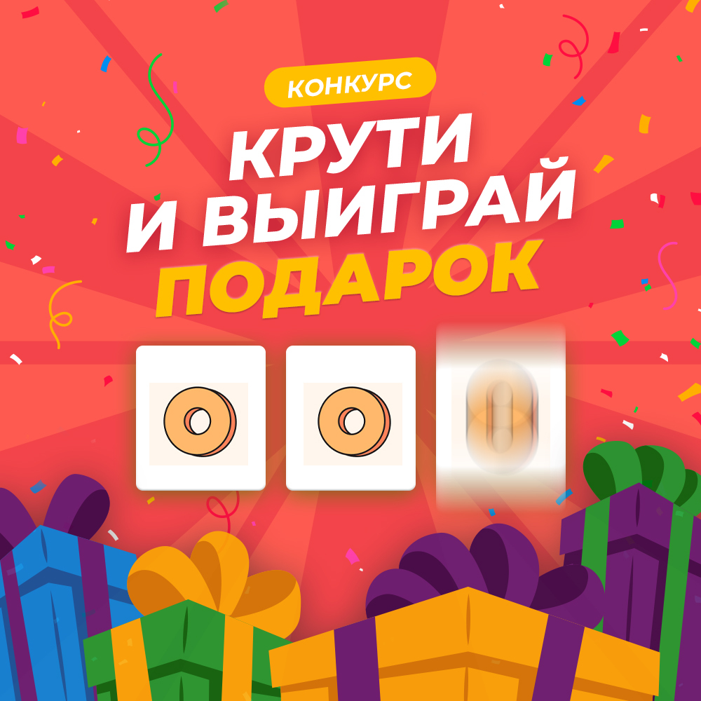 Рулетка в ВК для продаж: «ДЛП | Дом Ленинградской Пышки Спб» — 10 тысяч комментариев