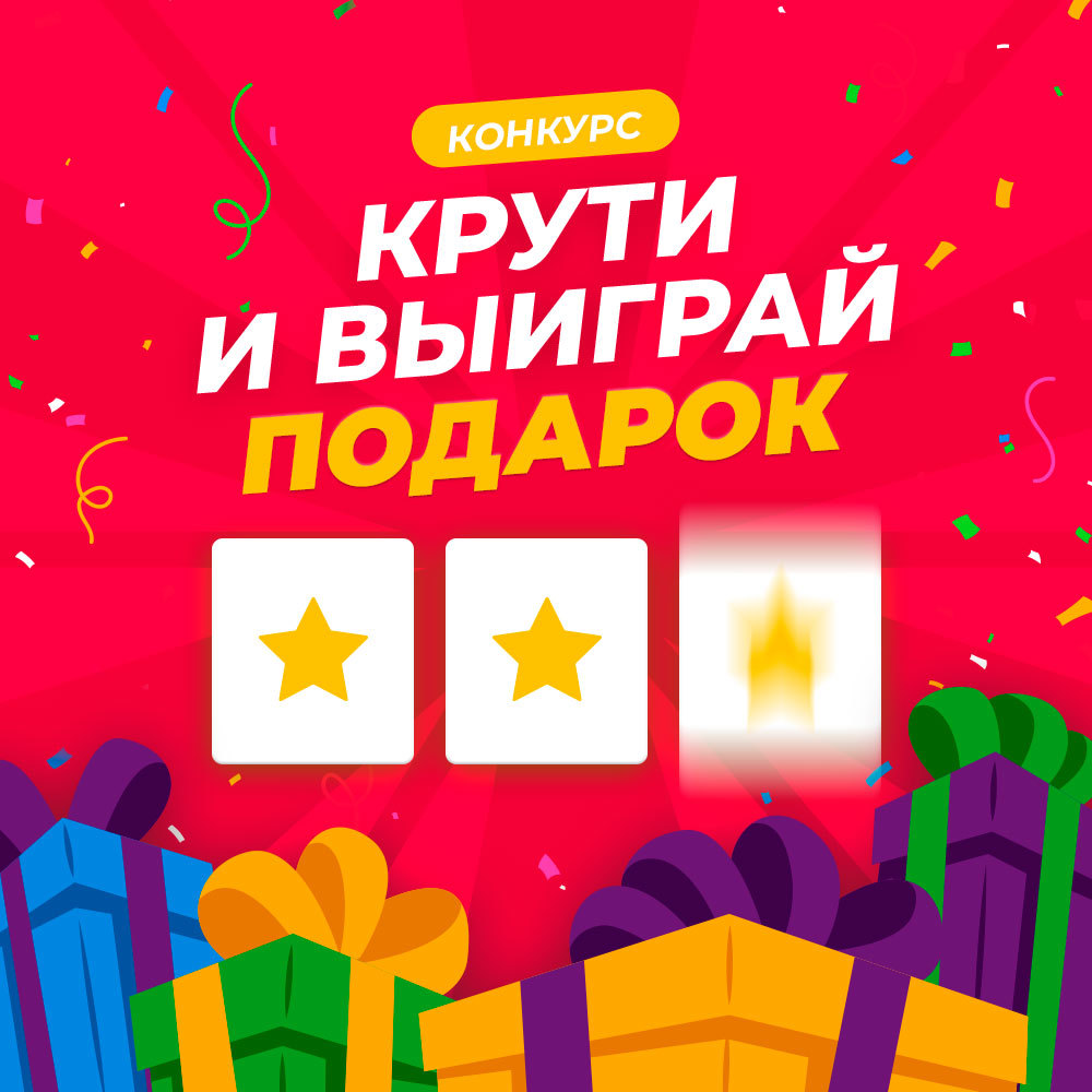 Рулетка в ВК от «ЛУЧШЕ, ЧЕМ ФИЛЬТР»: 1,3 тыс. комментариев и поток лидов